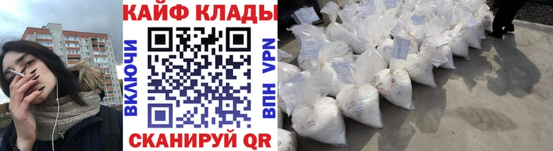Названия наркотиков Курильск Гашиш  Марихуана  Метамфетамин  МЕФ  A-PVP 