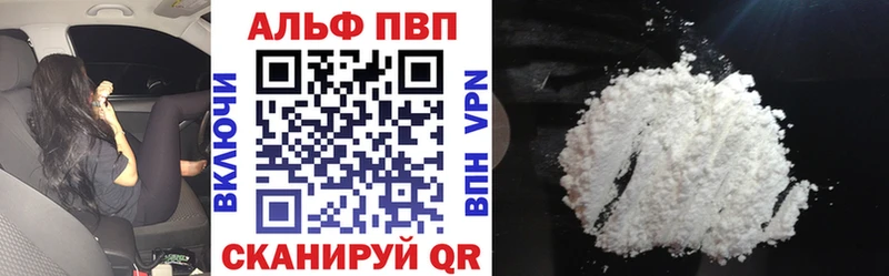 ОМГ ОМГ tor  Курильск  Alpha PVP СК КРИС 