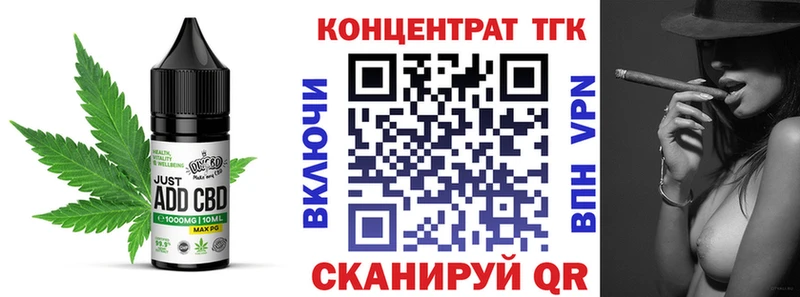 Еда ТГК марихуана  закладки  Курильск 
