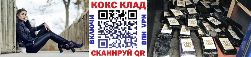 COCAIN 99%  маркетплейс официальный сайт  Курильск 