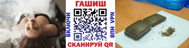 ГАШИШ гарик  Курильск 