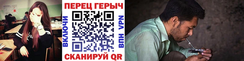 ГЕРОИН хмурый  Курильск 