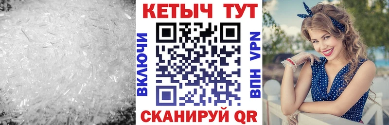 КЕТАМИН ketamine  MEGA сайт  Курильск  купить наркоту 