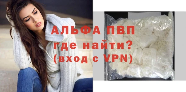 трава Балабаново