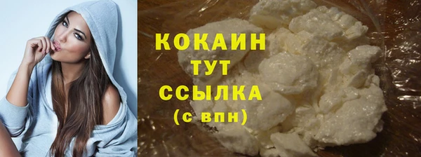 эйфоретик Балахна