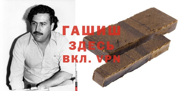 гашиш Баксан