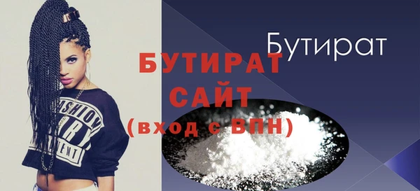 эйфоретик Балахна