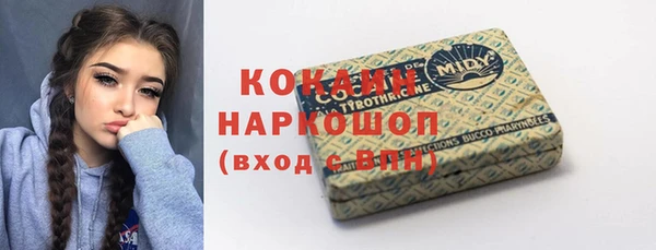 трава Балабаново