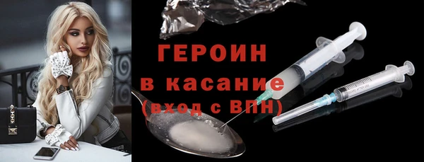 трава Балабаново