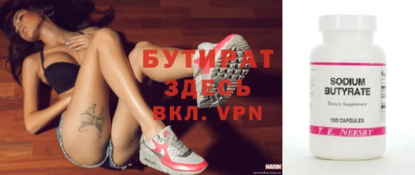 бошки Семикаракорск