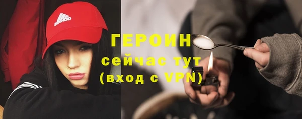 трава Балабаново