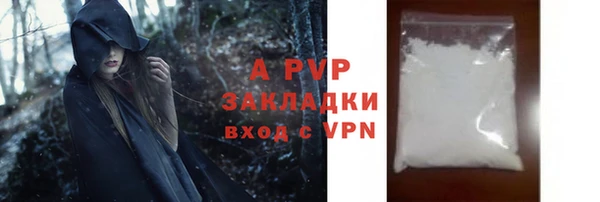 трава Балабаново