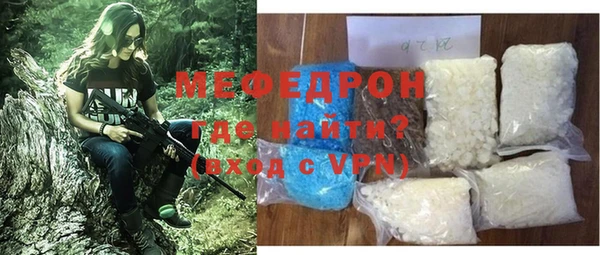 трава Балабаново
