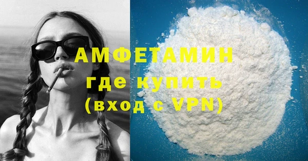трава Балабаново