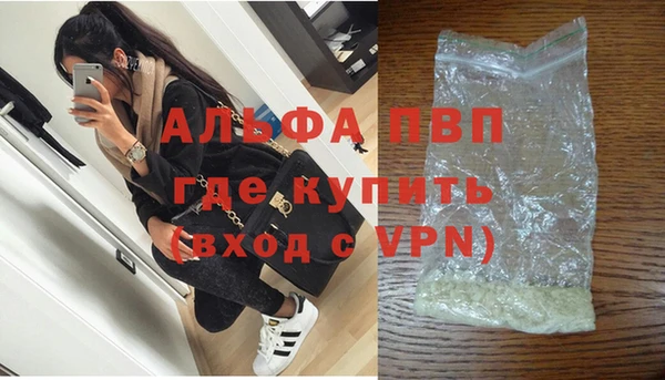 эйфоретик Балахна