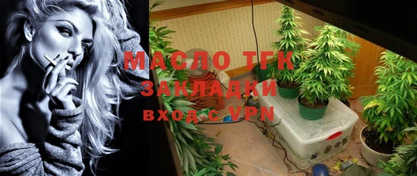 трава Балабаново