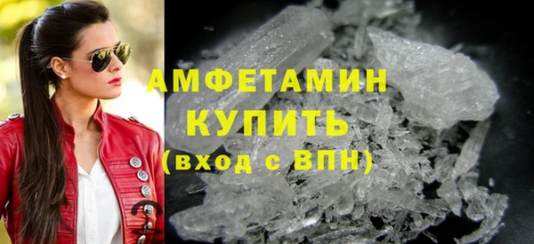 эйфоретик Балахна