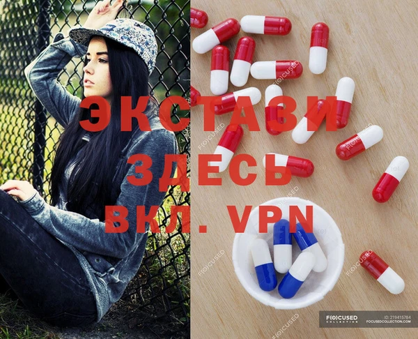 эйфоретик Балахна