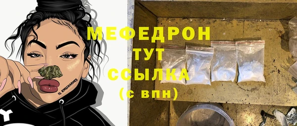 трава Балабаново