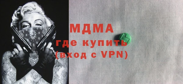эйфоретик Балахна