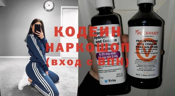 эйфоретик Балахна