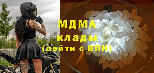эйфоретик Балахна