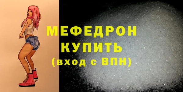 эйфоретик Балахна