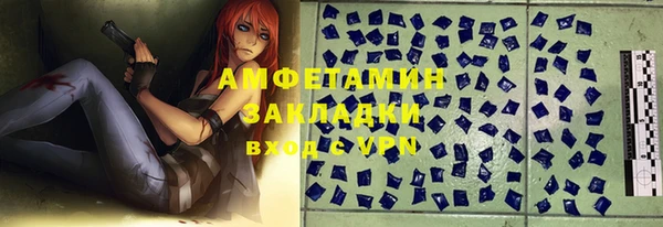 эйфоретик Балахна