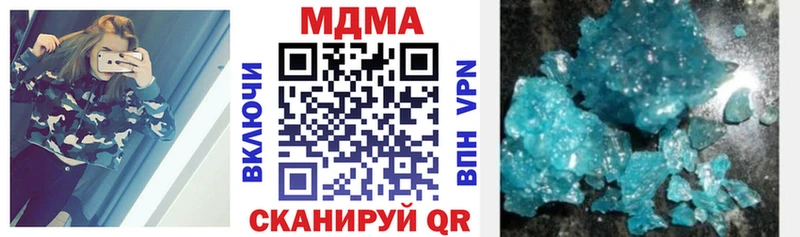 МДМА кристаллы  МЕГА ССЫЛКА  Курильск  продажа наркотиков 