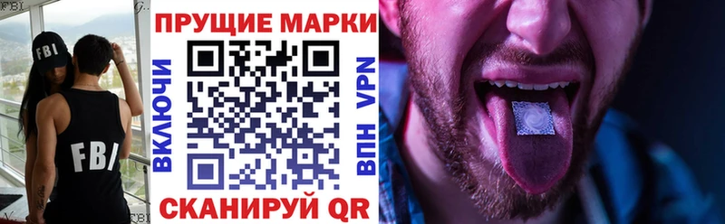 Марки NBOMe 1,5мг  Курильск 