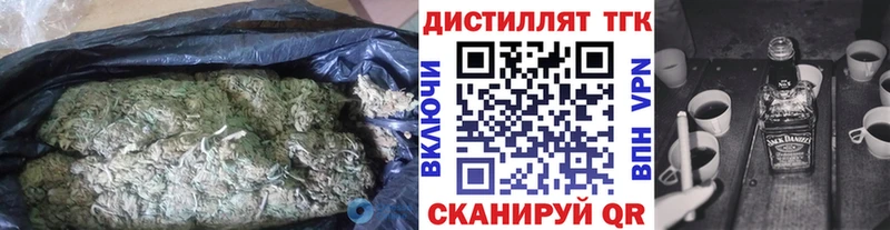 ТГК жижа  где продают   Курильск 